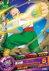 ドラゴンボールヒーローズ Gm1弾 Hg1 03 天津飯 気功砲 C トレパ ドラゴンボールヒーローズ Wccf アイカツ販売 買取 通販専門店 ドラゴンボールヒーローズ Gm1弾 Hg1 03 天津飯 気功砲 C トレパ ドラゴンボールヒーローズ Wccf アイカツ販売 買取 通販専門店