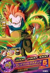 ドラゴンボールヒーローズ Gm1弾 Hg1 40 タピオン ブレイブソードアタック R トレパ ドラゴンボールヒーローズ Wccf アイカツ販売 買取 通販専門店 ドラゴンボールヒーローズ Gm1弾 Hg1 40 タピオン ブレイブソードアタック R トレパ ドラゴンボールヒーローズ Wccf アイカツ販売 買取 通販専門店