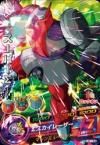 ドラゴンボールヒーローズ Sr 最強に強い使えるスーパーレアカードリスト ドラゴンボールヒーローズ Sr 最強に強い使えるスーパーレアカードリスト