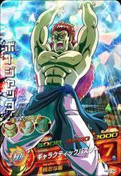 ドラゴンボールヒーローズ Gm2弾 Hg2 54 ボージャック ギャラクティックバスター Sr ドラヒロ 値段 トレパ ドラゴンボールヒーローズ Wccf アイカツ販売 買取 通販専門店 ドラゴンボールヒーローズ Gm2弾 Hg2 54 ボージャック ギャラクティックバスター Sr ドラヒロ 値段 トレパ ドラゴンボールヒーローズ Wccf アイカツ販売 買取 通販専門店