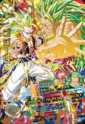 Amazon.co.jp: 旧弾 ヒーローズ GM4弾 UR ベジータベビー HG4 36