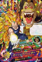 ドラゴンボールヒーローズ Gm5弾 Hg5 Cp2 べジータ 時空転送 大猿べジータ Cp トレパ ドラゴンボールヒーローズ Wccf アイカツ販売 買取 通販専門店 ドラゴンボールヒーローズ Gm5弾 Hg5 Cp2 べジータ 時空転送 大猿べジータ Cp トレパ ドラゴンボールヒーローズ Wccf アイカツ販売 買取 通販専門店