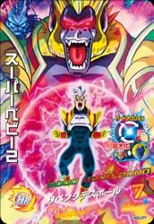 ドラゴンボールヒーローズ Gm6弾 Hg6 Cp7 スーパーベビー2 リベンジデスボール Cp トレパ ドラゴンボール ヒーローズ Wccf アイカツ販売 買取 通販専門店 ドラゴンボールヒーローズ Gm6弾 Hg6 Cp7 スーパーベビー2 リベンジデスボール Cp トレパ ドラゴンボール ヒーローズ Wccf アイカツ販売 買取 通販専門店