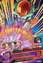 ドラゴンボールヒーローズ Gm7弾 Hg7 29 チルド デスレイザー R トレパ ドラゴンボールヒーローズ Wccf アイカツ販売 買取 通販専門店 ドラゴンボールヒーローズ Gm7弾 Hg7 29 チルド デスレイザー R トレパ ドラゴンボールヒーローズ Wccf アイカツ販売 買取 通販専門店