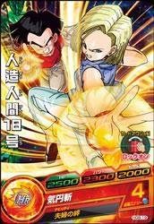 旧弾SDBH Vintage CP 2013★HG5-CP全8枚コンプリート $_12.JPG?set_id=880000500F