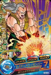 ドラゴンボールヒーローズ Gm8弾 Hg8 32 人造人間13号 S Sデッドリィボンバー R トレパ ドラゴンボール ヒーローズ Wccf アイカツ販売 買取 通販専門店 ドラゴンボールヒーローズ Gm8弾 Hg8 32 人造人間13号 S Sデッドリィボンバー R トレパ ドラゴンボール ヒーローズ Wccf アイカツ販売 買取 通販専門店
