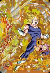 旧弾 ドラゴンボールヒーローズ☆GM10 HG10-CPコンプリート CP
