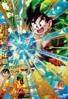 ドラゴンボールヒーローズ使えるカード ドラゴンボールヒーローズ使えるカード