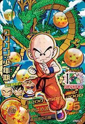 ドラゴンボールヒーローズ Jm01弾 Hj1 Cp2 クリリン 少年期 Cp トレパ ドラゴンボールヒーローズ Wccf アイカツ販売 買取 通販専門店 ドラゴンボールヒーローズ Jm01弾 Hj1 Cp2 クリリン 少年期 Cp トレパ ドラゴンボールヒーローズ Wccf アイカツ販売 買取 通販専門店