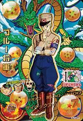 ドラゴンボールヒーローズ Jm01弾 Hj1 Cp7 ブルー将軍 Cp トレパ ドラゴンボール ヒーローズ Wccf アイカツ販売 買取 通販専門店 ドラゴンボールヒーローズ Jm01弾 Hj1 Cp7 ブルー将軍 Cp トレパ ドラゴンボール ヒーローズ Wccf アイカツ販売 買取 通販専門店