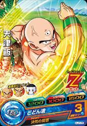 ドラゴンボールヒーローズ】天津飯 | トレカ販売 - トレマ
