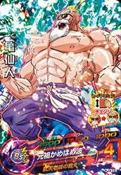 ドラゴンボールヒーローズ】亀仙人 | トレカ販売 - トレマ