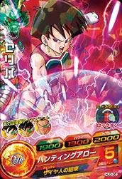 ドラゴンボールヒーローズH3-SEC3枚セット美品早い者勝ちLCでは無いバラ売可 ドラゴンボールヒーローズH3-SEC3枚セット美品早い者勝ちLCでは