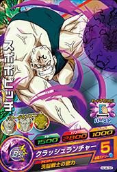 DBH)JM04弾/HJ4-32 スポポビッチ (C) - 【トレパ】オリパ