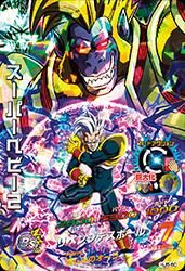 DBH)JM05弾/HJ5-60 スーパーベビー2 (SR) - 【トレパ】オリパ