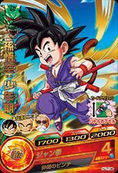ドラゴンボールヒーローズ Jm07弾 Hj7 08孫悟空 少年期 R トレパ ドラゴンボール ヒーローズ Wccf アイカツ販売 買取 通販専門店 ドラゴンボールヒーローズ Jm07弾 Hj7 08孫悟空 少年期 R トレパ ドラゴンボール ヒーローズ Wccf アイカツ販売 買取 通販専門店