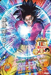 ドラゴンボールヒーローズ Jm07弾 Hj7 Sec1孫悟空 ｇｔ Ur スーバーサイヤ人4 シークレット 10倍かめはめ波 シクレドラヒロ 値段 トレパ ドラゴンボールヒーローズ Wccf アイカツ販売 買取 通販専門店