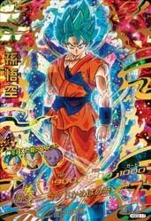 ドラゴンボールヒーローズ Hgd2 17 孫悟空 Ur Ssgss ブルードラヒロ 値段 星4 トレパ ドラゴンボールヒーローズ Wccf アイカツ販売 買取 通販専門店