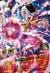 HGD2-40 クリーザ SR | ドラゴンボールヒーローズ