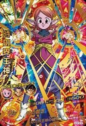 ドラゴンボールヒーローズ Hgd3 58 時の界王神 Ur ドラヒロ 声優 値段 星4 トレパ ドラゴンボール ヒーローズ Wccf アイカツ販売 買取 通販専門店