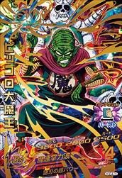 ドラゴンボールヒーローズ Hgd4 19 ピッコロ大魔王 Ur 老化 星4 ドラヒロ 値段 星4 トレパ ドラゴンボールヒーローズ Wccf アイカツ販売 買取 通販専門店 ドラゴンボールヒーローズ Hgd4 19 ピッコロ大魔王 Ur 老化 星4 ドラヒロ 値段 星4 トレパ ドラゴンボールヒーローズ Wccf アイカツ販売 買取 通販専門店