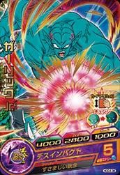 ドラゴンボールヒーローズ Hgd4 38 ガーリックjr R トレパ ドラゴンボールヒーローズ Wccf アイカツ販売 買取 通販専門店 ドラゴンボールヒーローズ Hgd4 38 ガーリックjr R トレパ ドラゴンボールヒーローズ Wccf アイカツ販売 買取 通販専門店