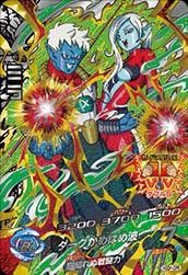 ドラゴンボールヒーローズ Hgd4 Cp06 ミラ Cp トレパ ドラゴンボールヒーローズ Wccf アイカツ販売 買取 通販専門店 ドラゴンボールヒーローズ Hgd4 Cp06 ミラ Cp トレパ ドラゴンボールヒーローズ Wccf アイカツ販売 買取 通販専門店