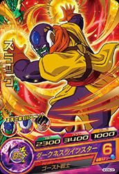 ドラゴンボールヒーローズ Hgd6 22 スラッグ R トレパ ドラゴンボールヒーローズ Wccf アイカツ販売 買取 通販専門店 ドラゴンボールヒーローズ Hgd6 22 スラッグ R トレパ ドラゴンボールヒーローズ Wccf アイカツ販売 買取 通販専門店