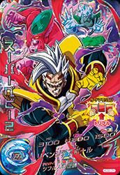 ドラゴンボールヒーローズ Hgd6 Cp4 スーパーベビー2 Cp トレパ ドラゴンボールヒーローズ Wccf アイカツ販売 買取 通販専門店 ドラゴンボールヒーローズ Hgd6 Cp4 スーパーベビー2 Cp トレパ ドラゴンボールヒーローズ Wccf アイカツ販売 買取 通販専門店