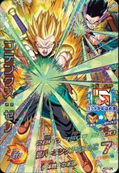 スーパードラゴンボールヒーローズ ゴテンクス：ゼノ HGD7-SEC1 Amazon.co.jp: ドラゴンボールヒーローズ/GDM7弾HGD7-SEC1