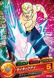 ドラゴンボールヒーローズ Hgd9 14 ブルー将軍 C トレパ ドラゴンボールヒーローズ Wccf アイカツ販売 買取 通販専門店