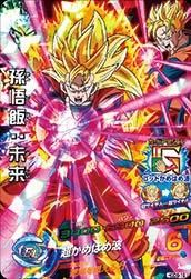 ドラゴンボールヒーローズ Hgd9 19 孫悟飯 未来 Sr トレパ ドラゴンボールヒーローズ Wccf アイカツ販売 買取 通販専門店 ドラゴンボールヒーローズ Hgd9 19 孫悟飯 未来 Sr トレパ ドラゴンボールヒーローズ Wccf アイカツ販売 買取 通販専門店