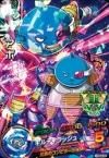Hgd9 ドラゴンボールヒーローズ ゴッドミッション Gdm9弾カードリスト Hgd9 ドラゴンボールヒーローズ ゴッドミッション Gdm9弾カードリスト