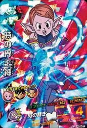 ドラゴンボールヒーローズ Hgd9 57 時の界王神 Sr トレパ ドラゴンボールヒーローズ Wccf アイカツ販売 買取 通販専門店 ドラゴンボールヒーローズ Hgd9 57 時の界王神 Sr トレパ ドラゴンボールヒーローズ Wccf アイカツ販売 買取 通販専門店