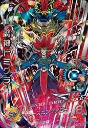 ドラゴンボールヒーローズ Hgd9 Sec 魔神ドミグラ Ur 巨大化 魔人ドラヒロ 値段 トレパ ドラゴンボールヒーローズ Wccf アイカツ販売 買取 通販専門店