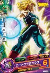 ドラゴンボールヒーローズ Pr Pj バーダック 最強ジャンプ3月号 トレパ ドラゴンボール ヒーローズ Wccf アイカツ販売 買取 通販専門店 ドラゴンボールヒーローズ Pr Pj バーダック 最強ジャンプ3月号 トレパ ドラゴンボール ヒーローズ Wccf アイカツ販売 買取 通販専門店