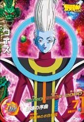 ドラゴンボールヒーローズ Pr Gm Gpj 13ウイス 最強ジャンプ トレパ ドラゴンボール ヒーローズ Wccf アイカツ販売 買取 通販専門店 ドラゴンボールヒーローズ Pr Gm Gpj 13ウイス 最強ジャンプ トレパ ドラゴンボール ヒーローズ Wccf アイカツ販売 買取 通販専門店