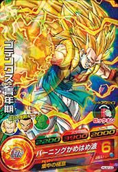 ドラゴンボールヒーローズ Pr Jm Hum 22ゴテンクス 青年期 アルティメットブースターパック トレパ ドラゴンボールヒーローズ Wccf アイカツ販売 買取 通販専門店 ドラゴンボールヒーローズ Pr Jm Hum 22ゴテンクス 青年期 アルティメットブースターパック トレパ ドラゴンボールヒーローズ Wccf アイカツ販売 買取 通販専門店