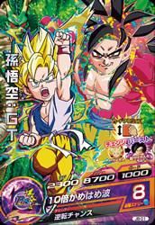 ドラゴンボールヒーローズ Pr Jm Jb 01孫悟空 Gt 邪悪龍ミッション スペシャルバインダー トレパ ドラゴンボール ヒーローズ Wccf アイカツ販売 買取 通販専門店 ドラゴンボールヒーローズ Pr Jm Jb 01孫悟空 Gt 邪悪龍ミッション スペシャルバインダー トレパ ドラゴンボール ヒーローズ Wccf アイカツ販売 買取 通販専門店