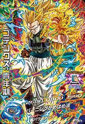 DBH)PR JM JB2-06ゴテンクス:青年期(～超サイヤ人4覚醒