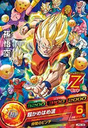 ドラゴンボールヒーローズ Pr Jm Jpb 28孫悟空 主題歌cd トレパ ドラゴンボールヒーローズ Wccf アイカツ販売 買取 通販専門店