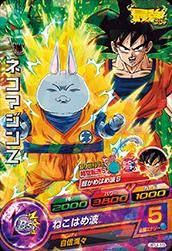ドラゴンボールヒーローズ Pr Jm Jpj 19ネコマジンｚ 最強ジャンプ トレパ ドラゴンボールヒーローズ Wccf アイカツ販売 買取 通販専門店