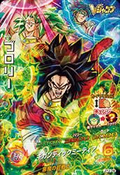ドラゴンボールヒーローズ Pr Jm Jpj 28ブロリー Vジャンプ トレパ ドラゴンボールヒーローズ Wccf アイカツ販売 買取 通販専門 店