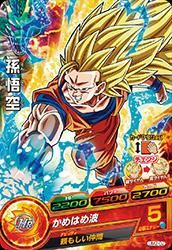 ドラゴンボールヒーローズ Pr Jm Um2 02孫悟空 3dsアルティメットミッション2 トレパ ドラゴンボールヒーローズ Wccf アイカツ販売 買取 通販専門店
