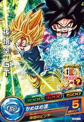 ドラゴンボールヒーローズ Pr Jm Um2 03孫悟空 Gt 3dsアルティメットミッション2 トレパ ドラゴンボールヒーローズ Wccf アイカツ販売 買取 通販専門店