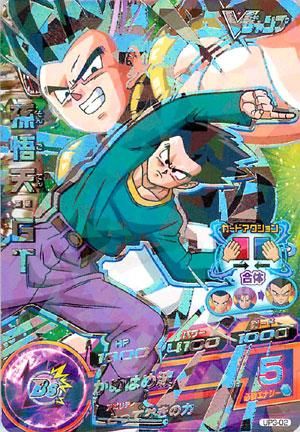ドラゴンボールヒーローズ Pr Jm Up3 02孫悟天 Gt Vジャンプ応募 トレパ ドラゴンボールヒーローズ Wccf アイカツ販売 買取 通販専門店 ドラゴンボールヒーローズ Pr Jm Up3 02孫悟天 Gt Vジャンプ応募 トレパ ドラゴンボールヒーローズ Wccf アイカツ販売 買取 通販専門店