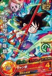 DBH)PR GDM GD5TH-01孫悟空:少年期(DBH)5th ANNIVERSARY MISSION