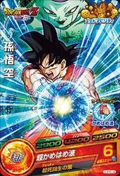 ドラゴンボールヒーローズ Pr Gdm Gdpb 04孫悟空 劇場版 ドラゴンボールｚ 復活の ｆ 入場者プレゼント トレパ ドラゴンボールヒーローズ Wccf アイカツ販売 買取 通販専門店