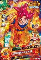 ドラゴンボールヒーローズ Pr Gdm Gdpb 19孫悟空 Gdm3弾 wヒーローカード店頭配布キャンペーン トレパ ドラゴンボールヒーローズ Wccf アイカツ販売 買取 通販専門店 ドラゴンボールヒーローズ Pr Gdm Gdpb 19孫悟空 Gdm3弾 wヒーローカード店頭配布キャンペーン トレパ ドラゴンボールヒーローズ Wccf アイカツ販売 買取 通販専門店