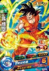 Dbh Pr Gdm Gdpj 01孫悟空 ｖジャンプ15年5月特大号 トレパ ドラゴンボールヒーローズ Wccf アイカツ販売 買取 通販専門店